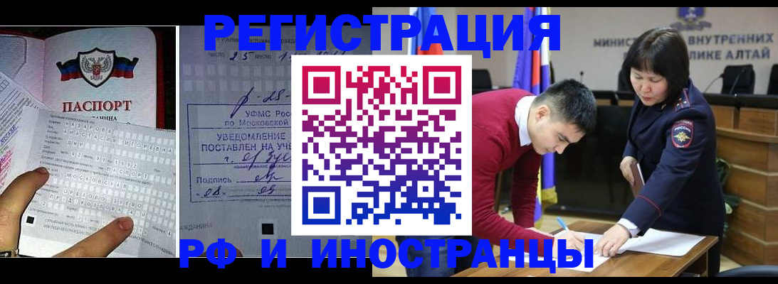 найти адрес прописки в Одинцово